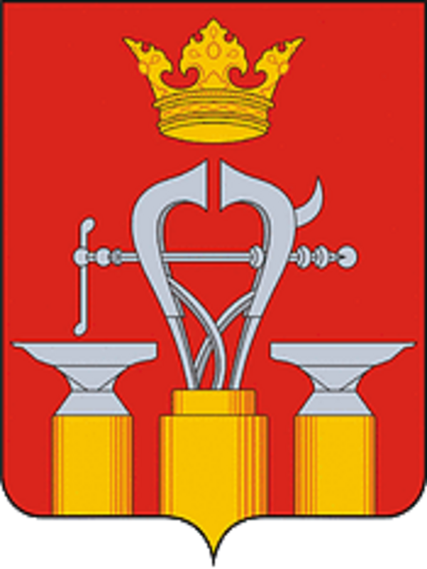 Герб.